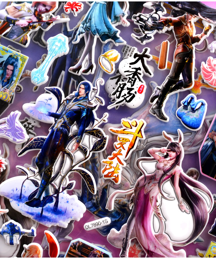 斗罗大陆贴纸女孩儿童 唐三小舞贴纸斗罗大陆动漫人物立体泡泡贴男孩