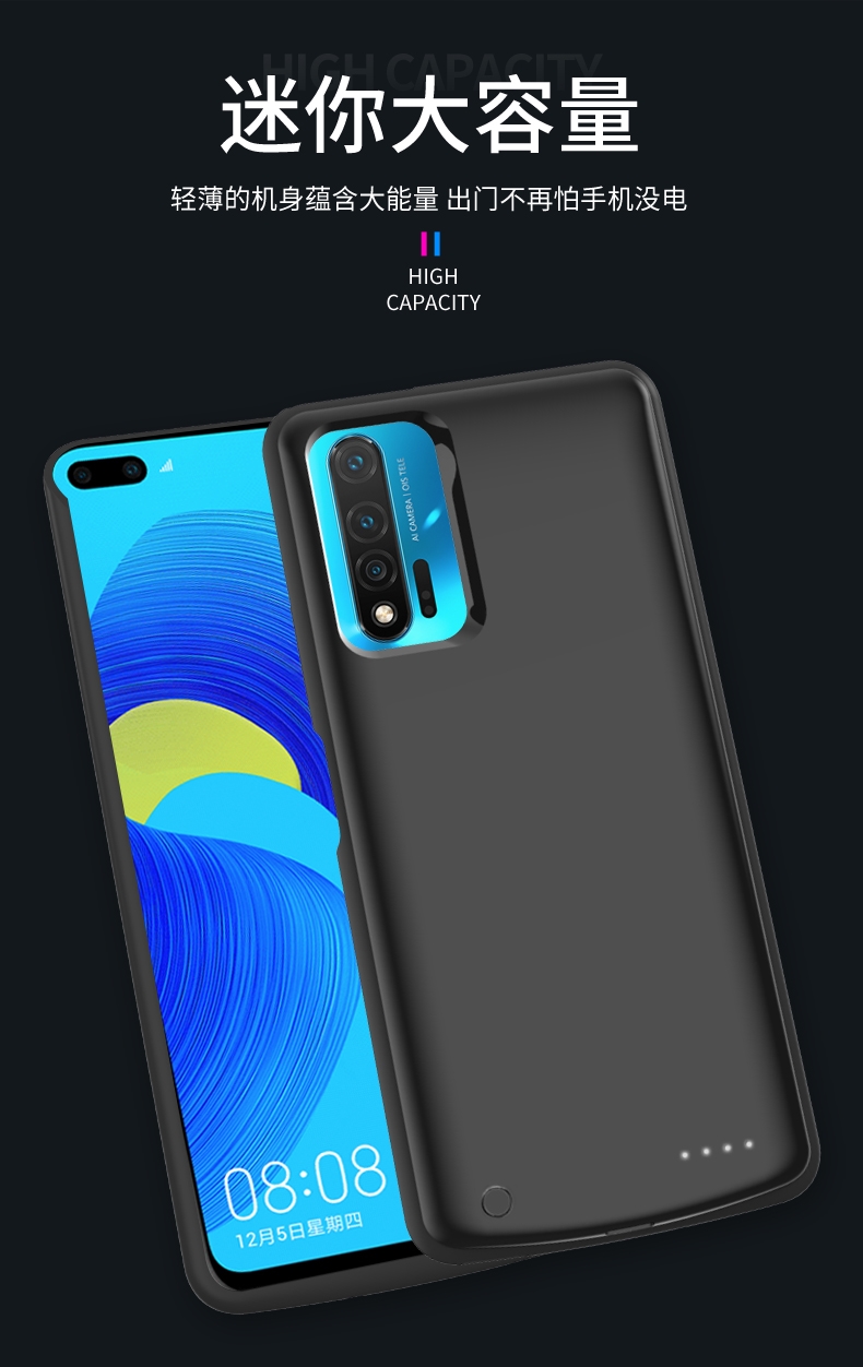 韩豹适用华为nova6背夹式电池nova55i无线充电宝5ipro电源器加强版