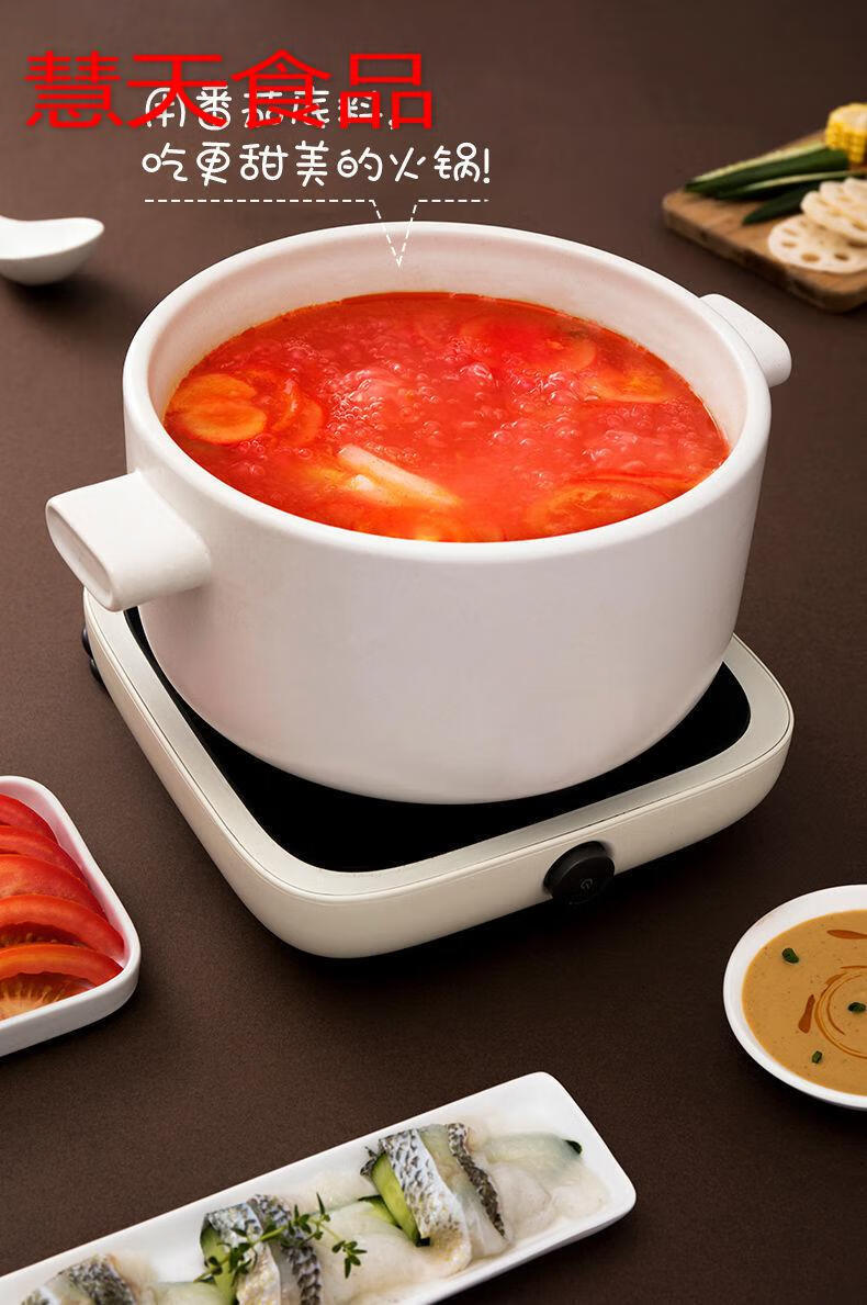 5折悦颐海番茄味火锅底料1kg不辣浓汤西红柿小火锅调味料餐饮装商用