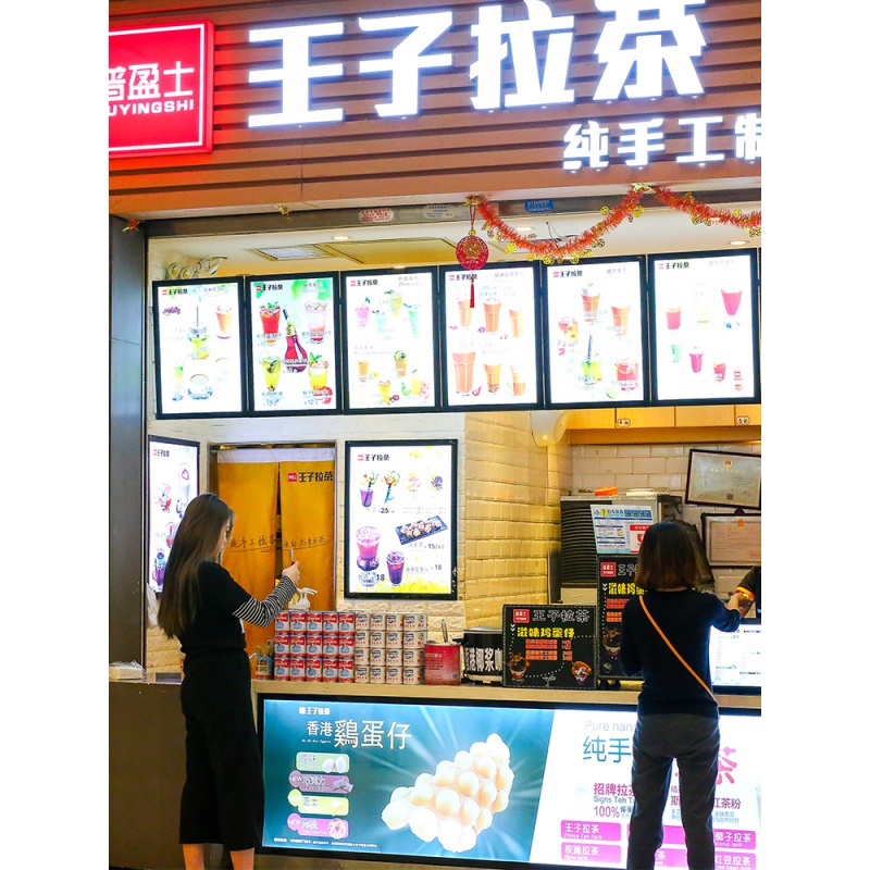 定制电视灯箱广告牌挂墙式奶茶店点餐菜牌菜单led展示牌悬挂32寸7444