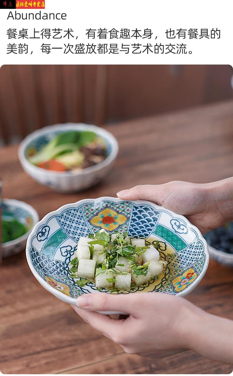 九谷烧日本日本进口餐具有田烧古伊万里九谷花鸟纹碗盘家用陶瓷套装 
