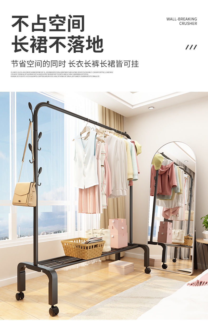 艺婵轩单杆式晾衣架落地卧室挂衣架室内家用学生宿舍简易折叠凉衣服