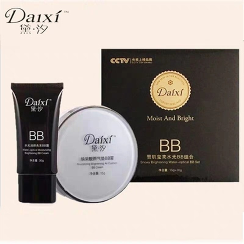 官方旗舰黛汐化妆品套装面膜多肽愈颜奢宠护肤套装套盒四件套黛西护肤