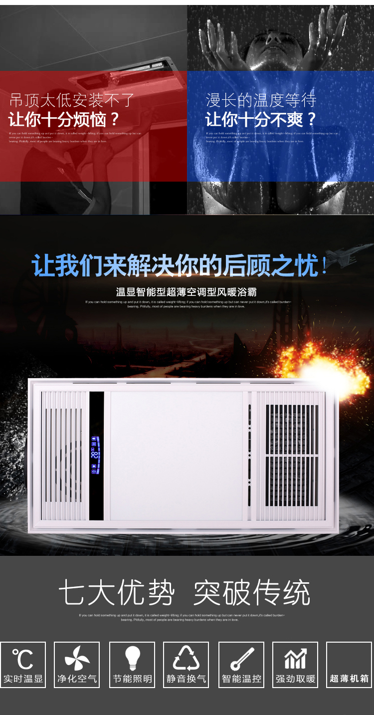 格力浴霸格力卫浴风暖浴霸吹风换气照明一体机卫生间集成吊顶暖风机