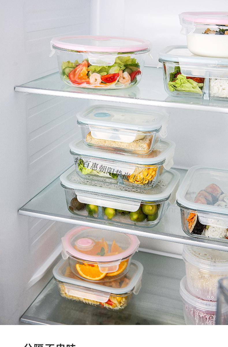 特百惠同款玻璃饭盒微波炉加热专用碗水果便当盒冰箱食品级密封保鲜盒