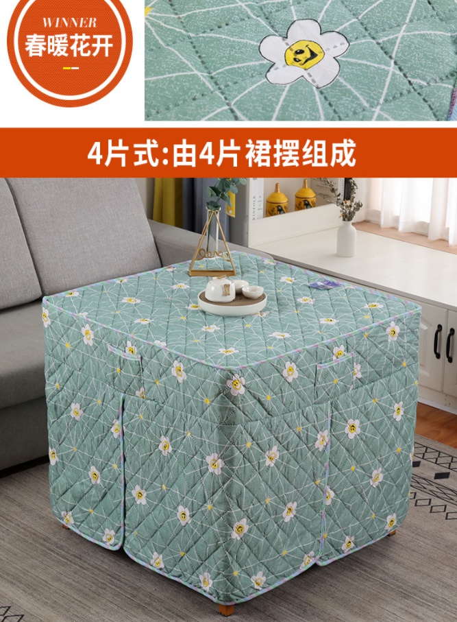 恒源祥家纺火罩套正方形家用烤火桌布罩冬季电炉罩布罩加绒加厚围考火