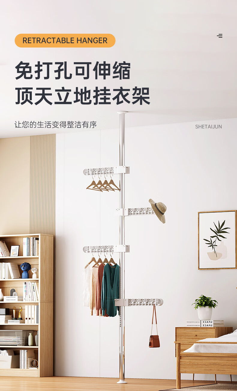 左印 晾衣架落地杆折叠阳台室内神器置衣架 磨砂黑 折叠3翅 大