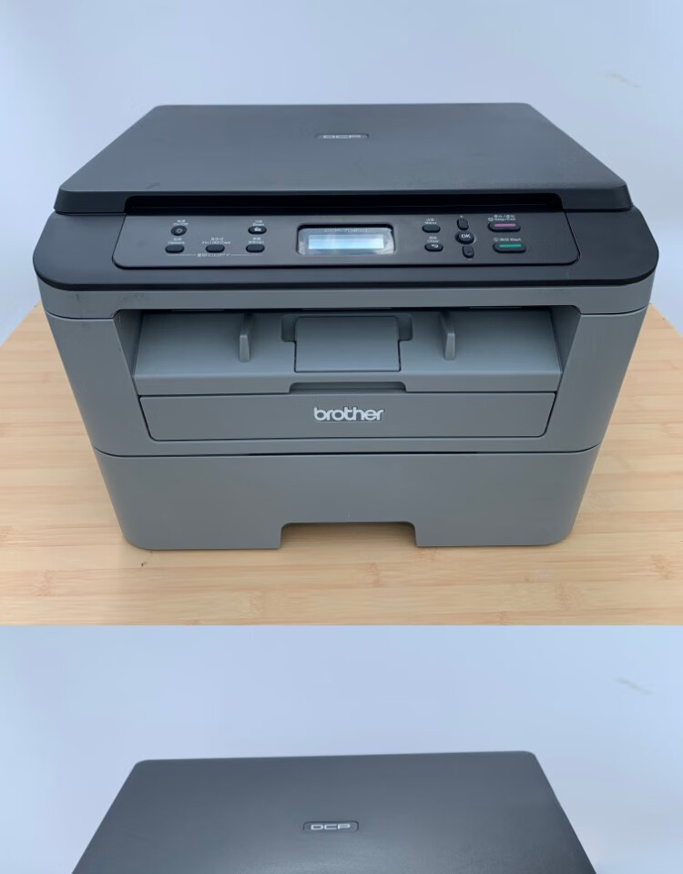 小米(mi)同款黑白激光打印机一体机7360联想7400家用复印打印扫描多