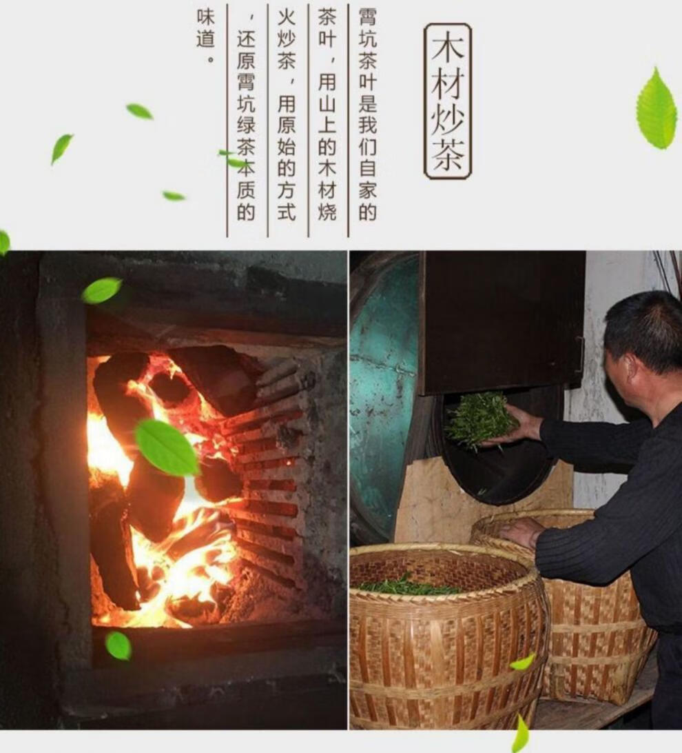 2021新茶霄坑茶叶有机绿茶安徽池州肖坑特产高山富硒茶500g