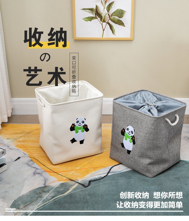 秒 全友家居 收纳箱 布艺束口可折叠收纳筐整理箱DX115026 深灰色
