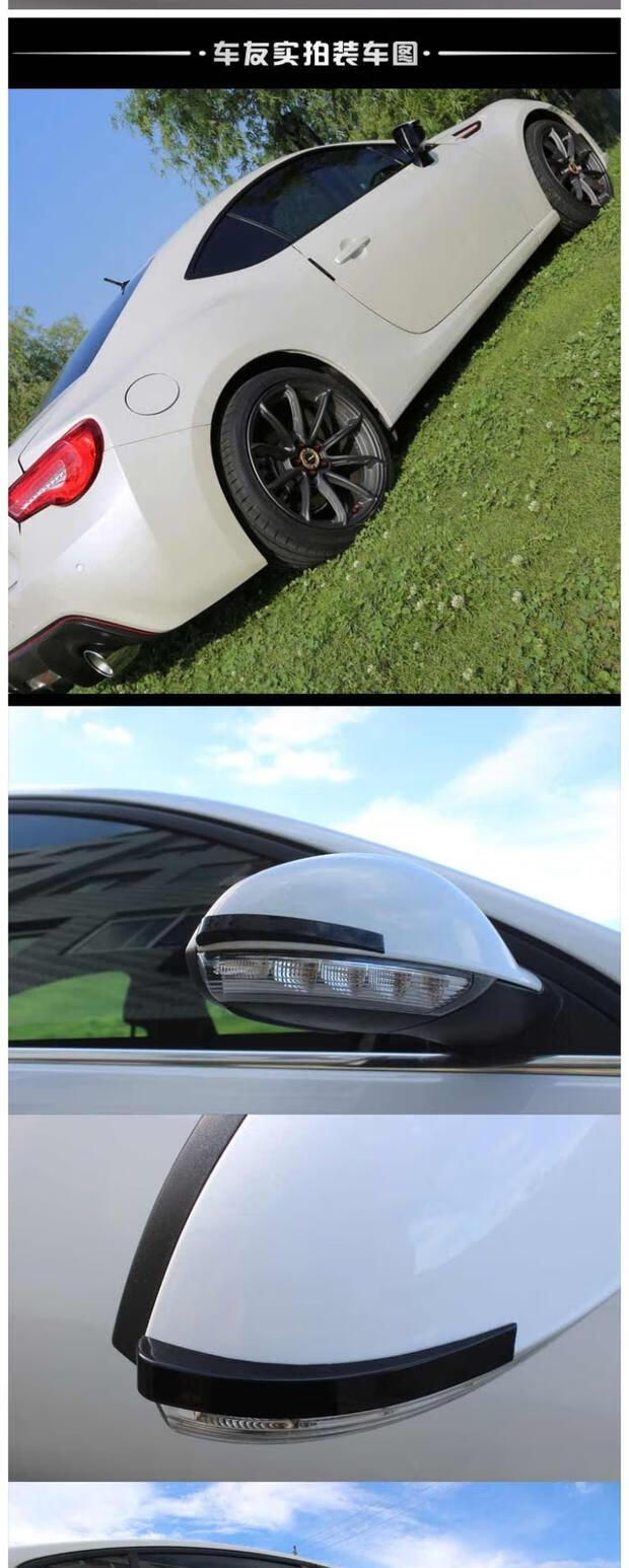 tyui适用路虎揽胜运动星脉发现神行车门防撞倒车镜后视镜防碰撞防刮擦