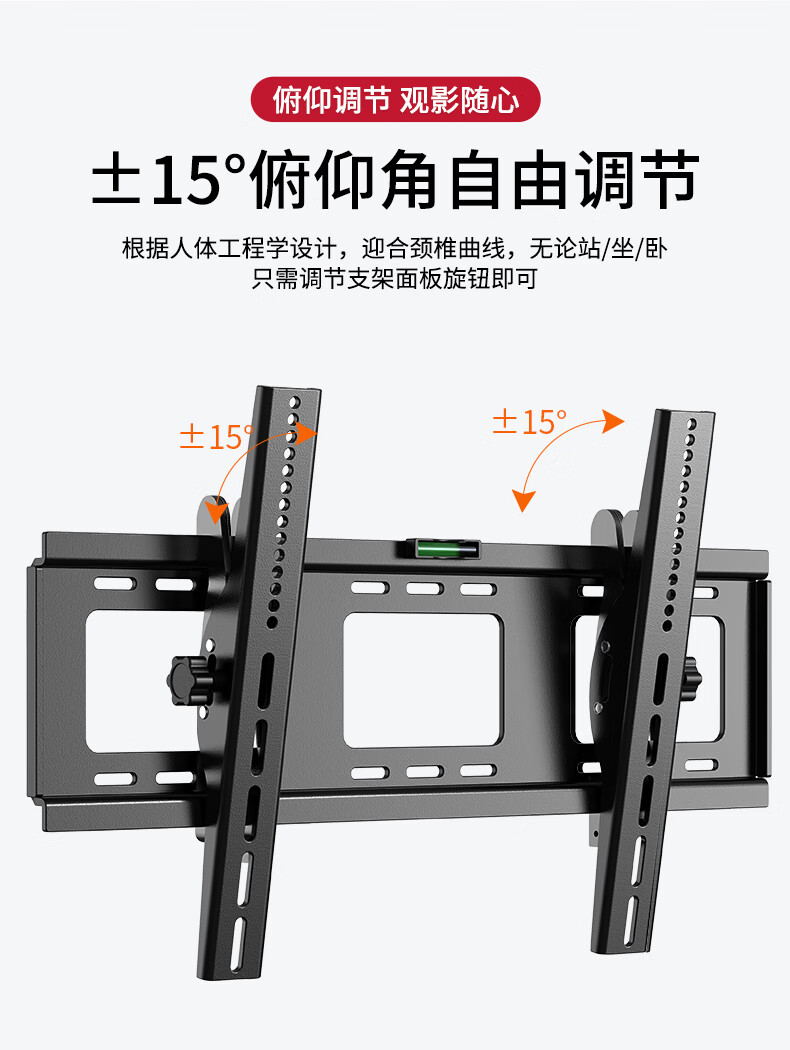 贝石50100英寸适用华为荣耀智慧屏电视挂架sev55v65ix1v75电视机壁挂