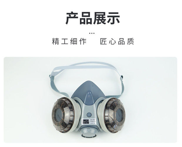 防尘口罩防灰尘防毒打磨防工业粉尘电焊工专用二保焊面具针织头带u2w