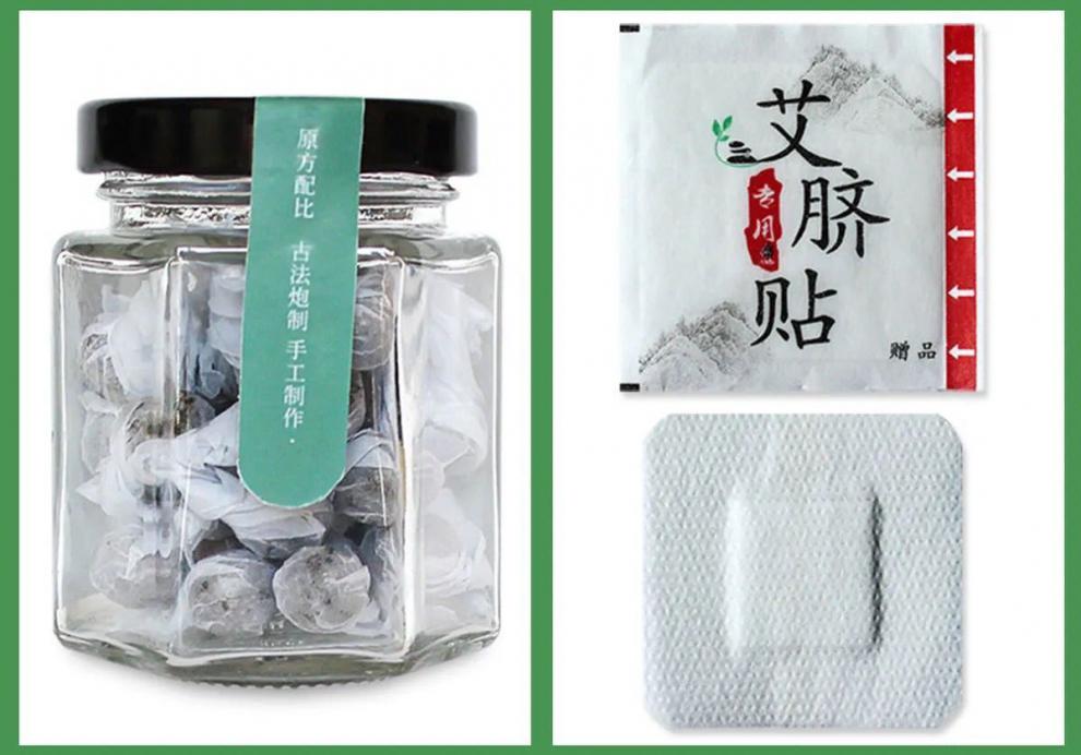 修正艾脐贴肚脐贴祛湿助宫寒去1湿1气寒气艾柱艾草艾灸贴修正艾脐贴1