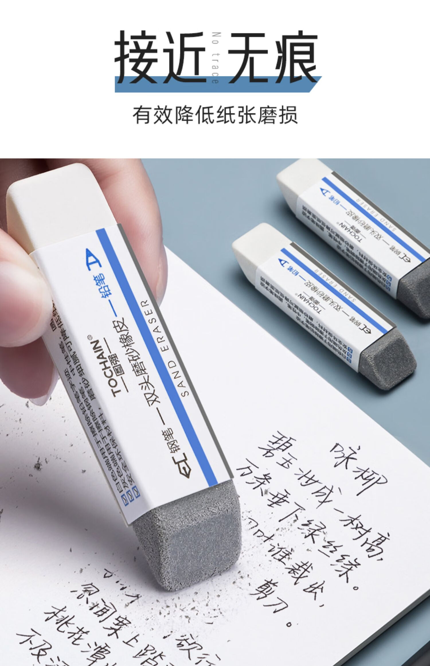 周止(zhouzhi) 磨砂橡皮钢笔橡皮擦学生专用可擦碳素笔中性笔水笔