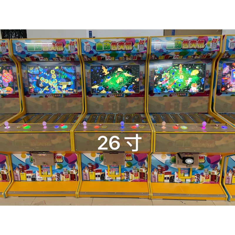 礼品机斗地主打烟机水果机老虎财神游戏机 折叠22寸打鱼退烟机【图片