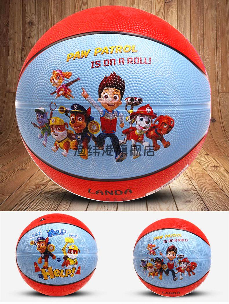 汪汪队立大功篮球儿童训练橡胶蓝球玩具球小皮球拍拍球幼儿园篮球3号5