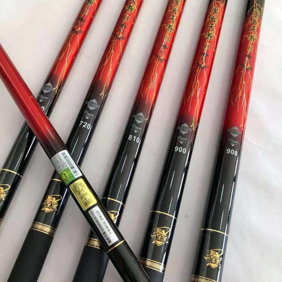 二代大物竿超轻超硬19调碳素竿湖库鲤鲫青鱼竿最吉尙品 魔兽天尊二代