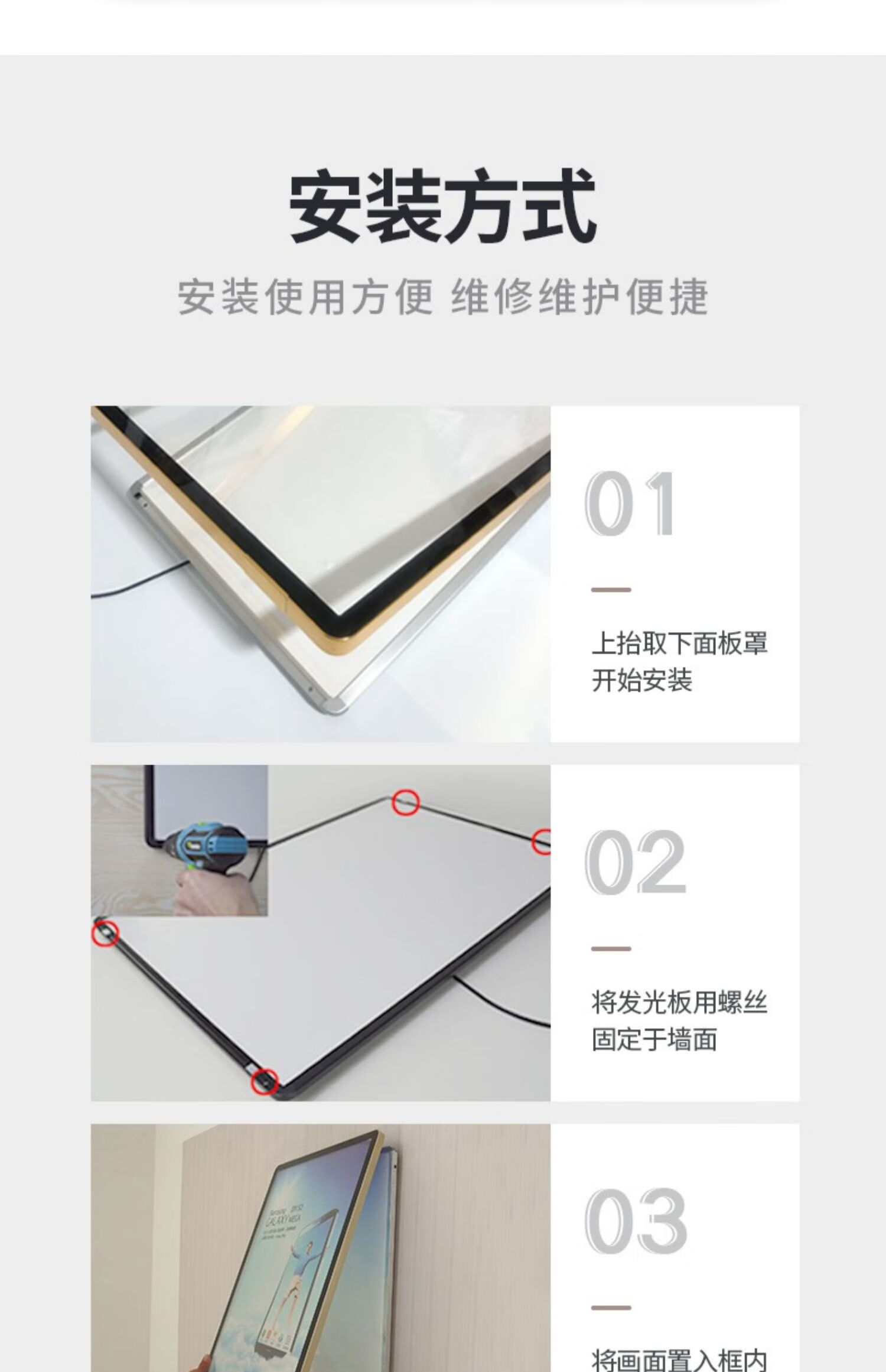 超薄灯箱定做磁吸挂墙式亚克力点餐电视led灯箱广告牌发光展示牌 黑色