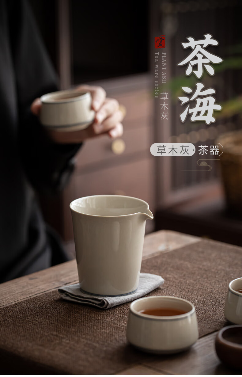 茶海单个陶瓷公道杯侧把茶海家用大号功夫隔茶分茶器单个防烫日式复古