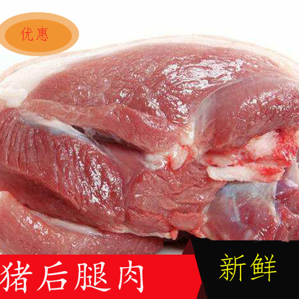 生鮮豬肉新鮮現殺生豬肉5斤鮮肉後腿肉農家黑豬肉冷凍豬排骨前腿肉3斤