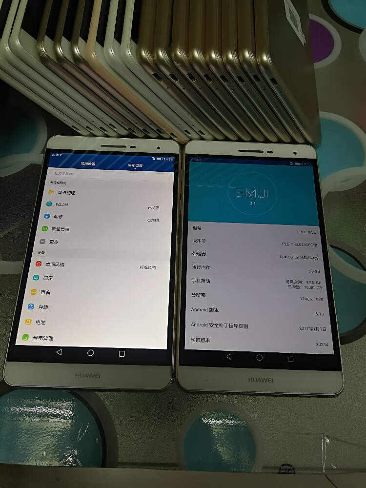 华为揽阅m2青春版华为m2ple703l80寸平板wifi版华为m2青春版7寸2g运行