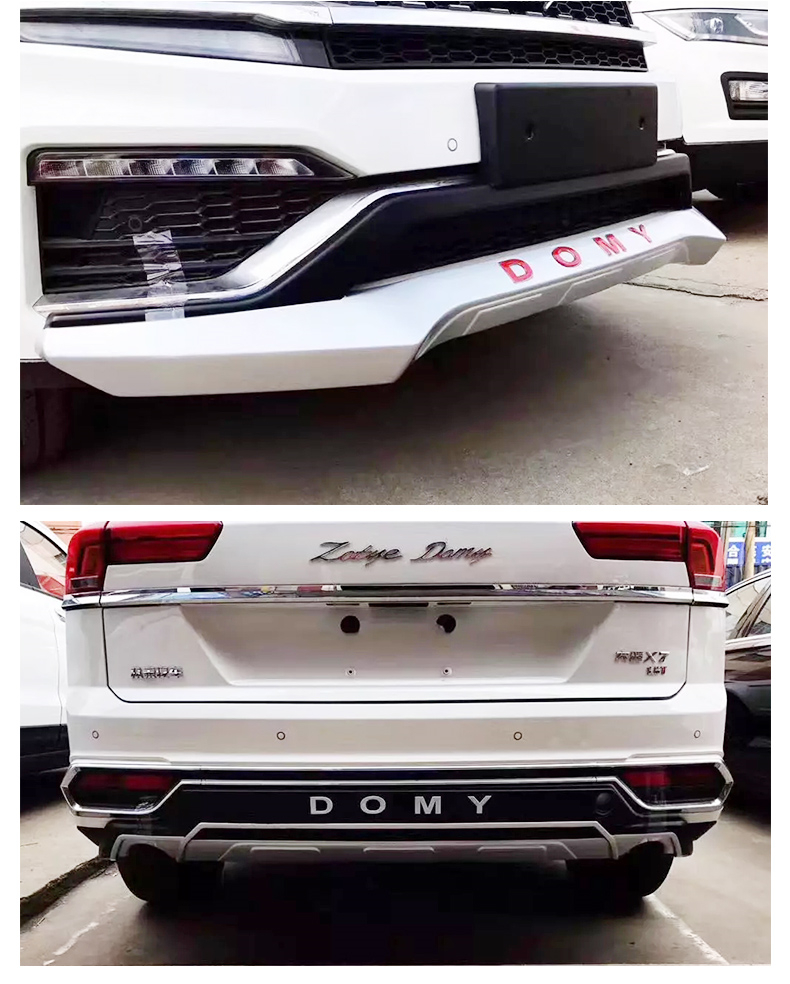 众泰大迈x7前后杠大迈x5前后护杠保险杠改装前后保护杠专用 大迈x7 a