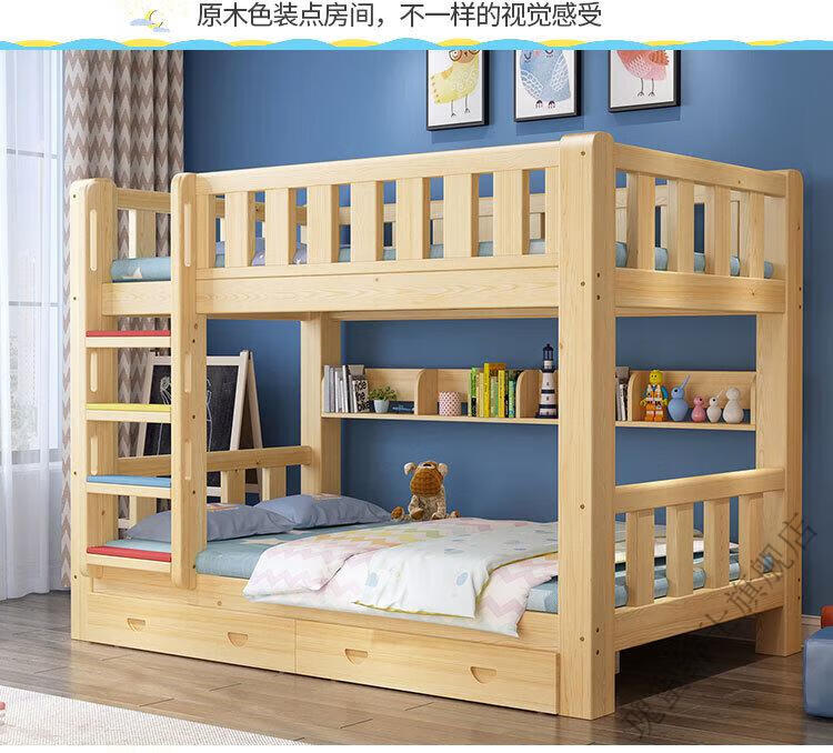 【年货精品】全实木成人高低床二层床小户型家用宿舍上下床床双层床