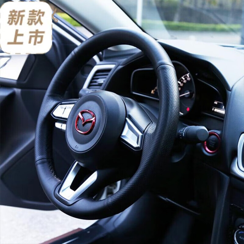 适用于马自达方向盘车标3昂克赛拉改装内饰碳纤维方向盘标cx4cx5