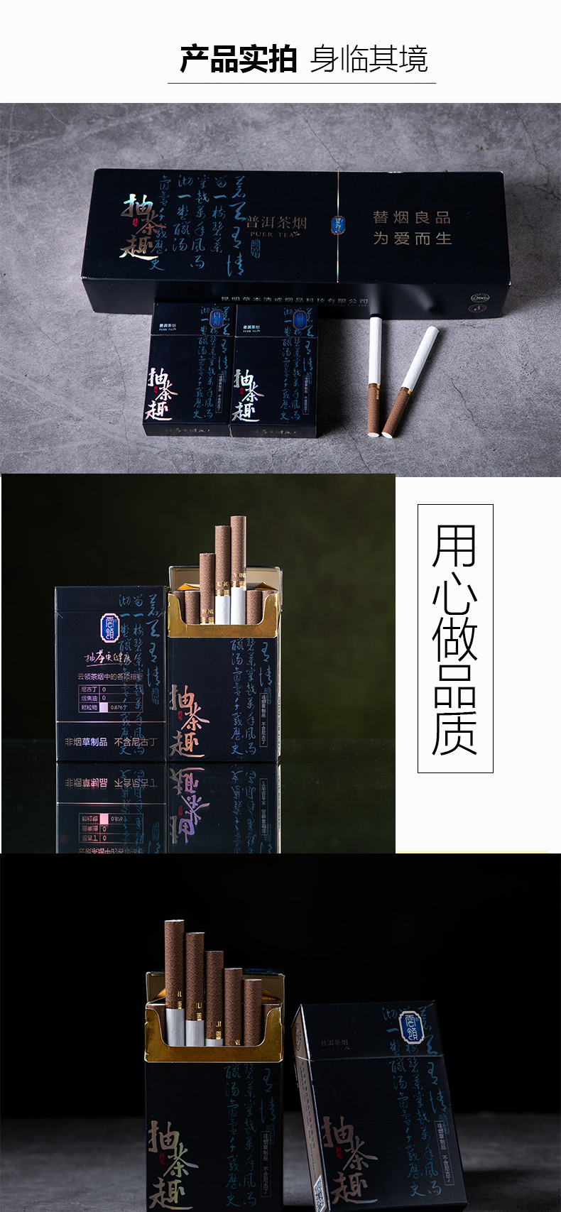 有仁堂香姻茶烟一条专卖烟普洱茶烟抽茶趣粗支茶叶烟至臻茶王经典沉香