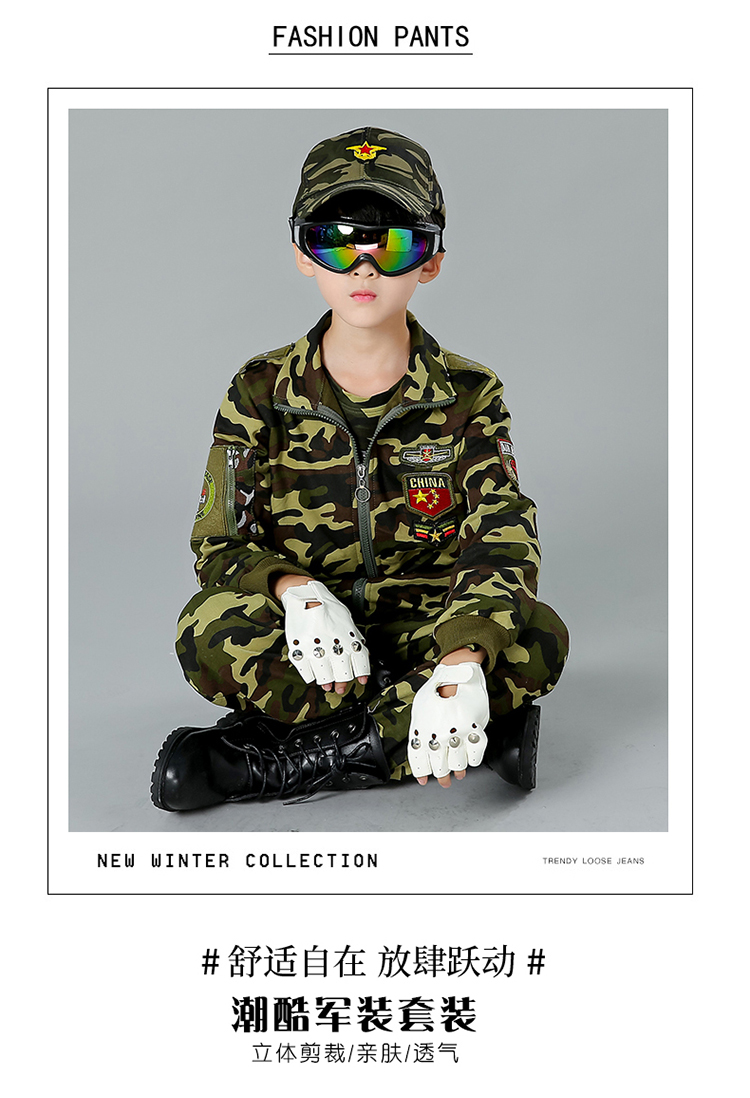 儿童军装迷彩套装男童特种兵长袖男孩秋装解放军人纯棉小学生军训衣服