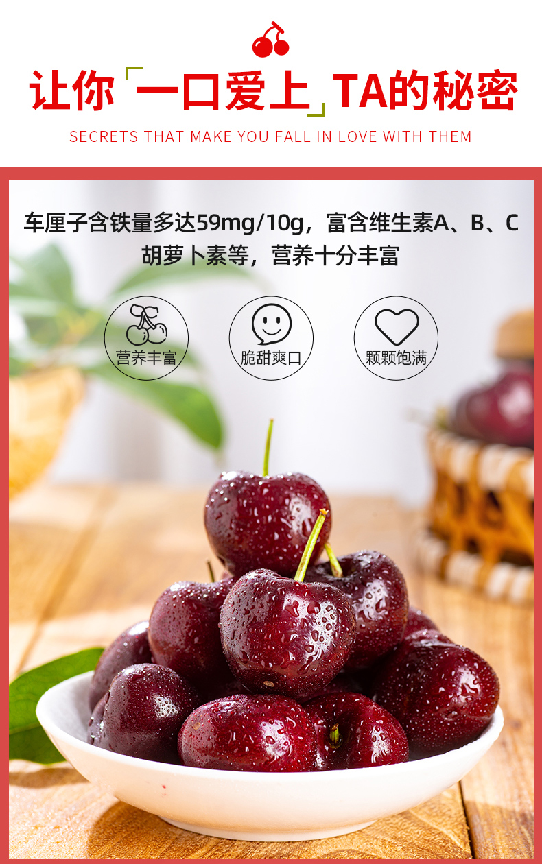 欧因智利车厘子桑提娜j大果孕妇水果应当季整箱新鲜樱桃礼盒wjj28mm含