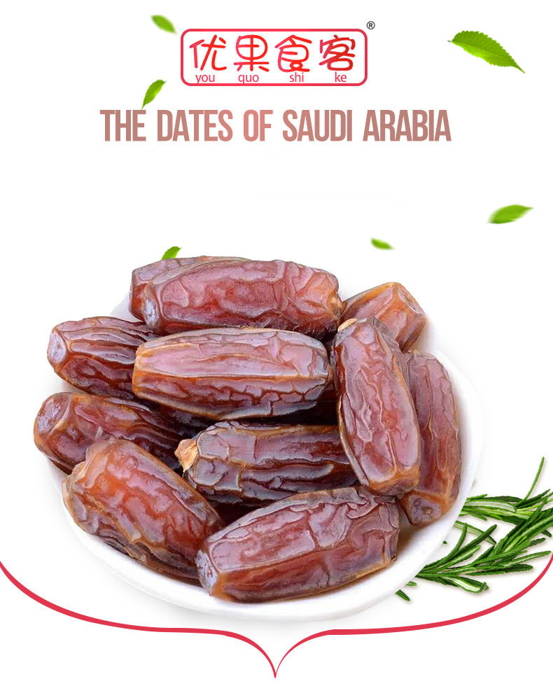 椰枣自然晾干零食干果大椰枣椰枣精品250gx2袋