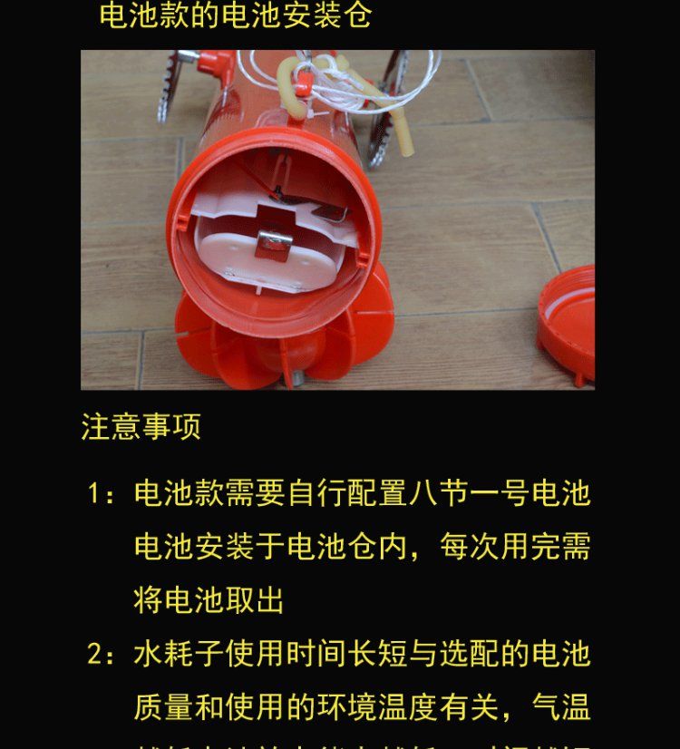 新水耗子拉网器冰下拉绳器穿线机引线布网穿冰电耗子蛤蟆机红加厚电池