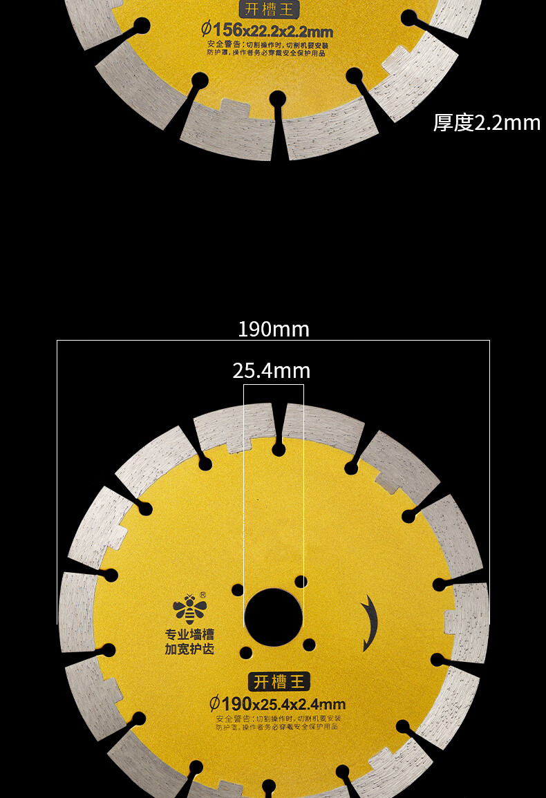 小蜜蜂開槽切割片幹切片石材混凝土專切大理石金剛石雲石片角磨機s10