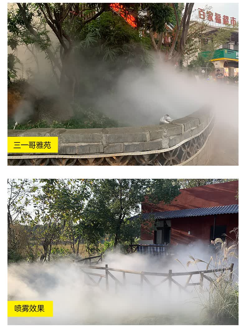 雾森人造雾假山水池高压喷雾主机景区造雾园林景观雾化喷雾机 15升