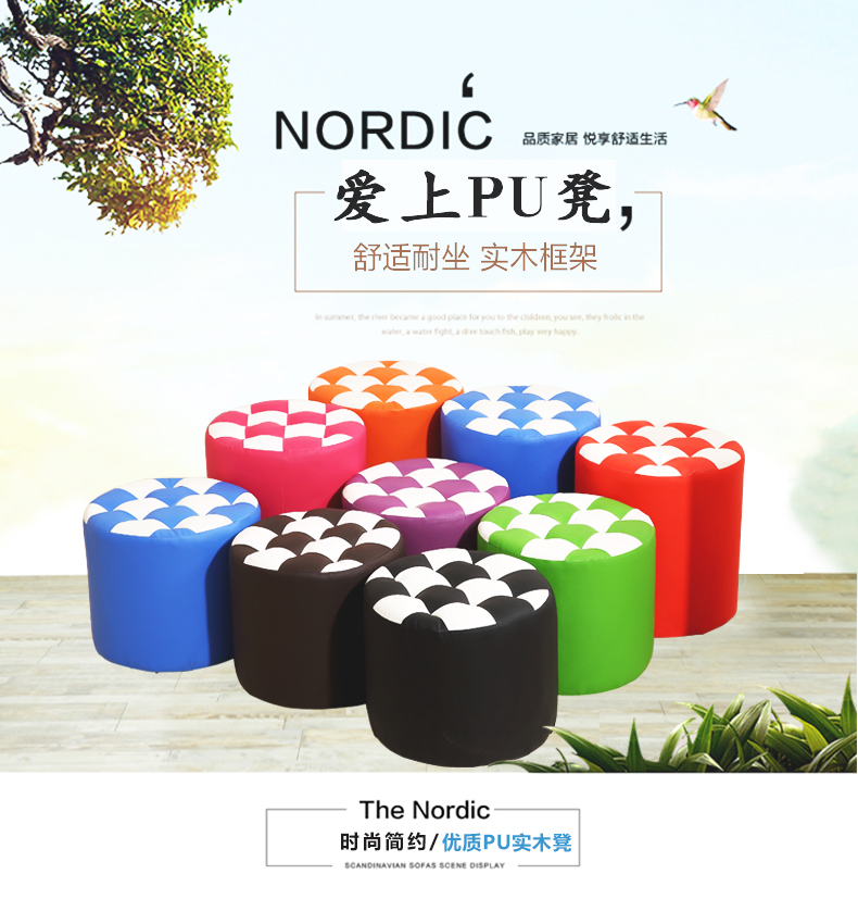 小凳子家用成人时尚圆凳子小板凳创意皮凳沙发凳成人软凳矮凳实木皮墩 黑色圆形22高