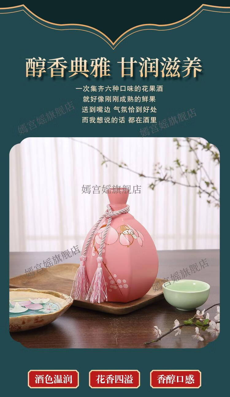 品质保证三生三世十里桃花酿果酒桃花酒桃花醉少女低度微醺晚安甜酒