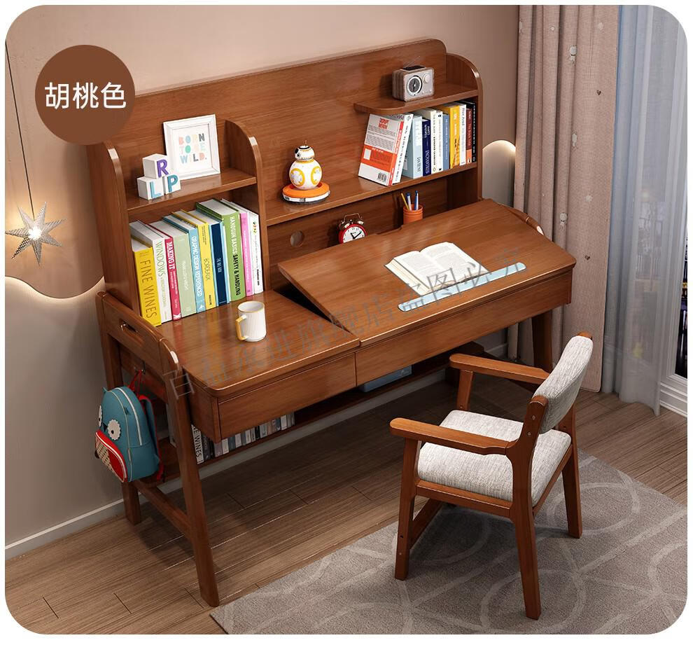 北欧实木书桌椅套装卧室家用学生学习桌子可升降多功能写字桌小户型
