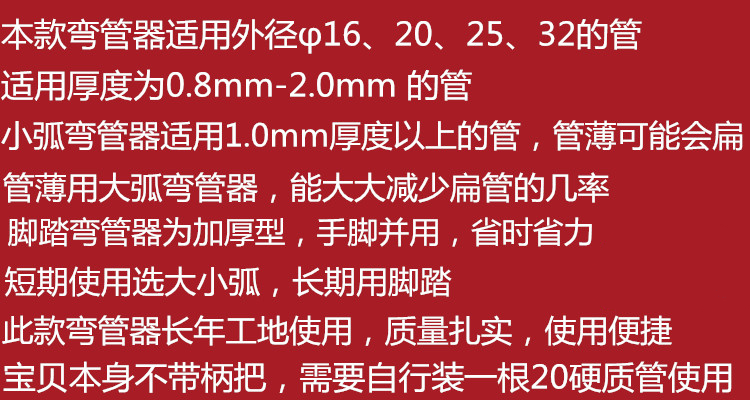 kbgjdg手动加厚型弯管器镀锌穿电线钢管弯管器202532铁管电工16小弧