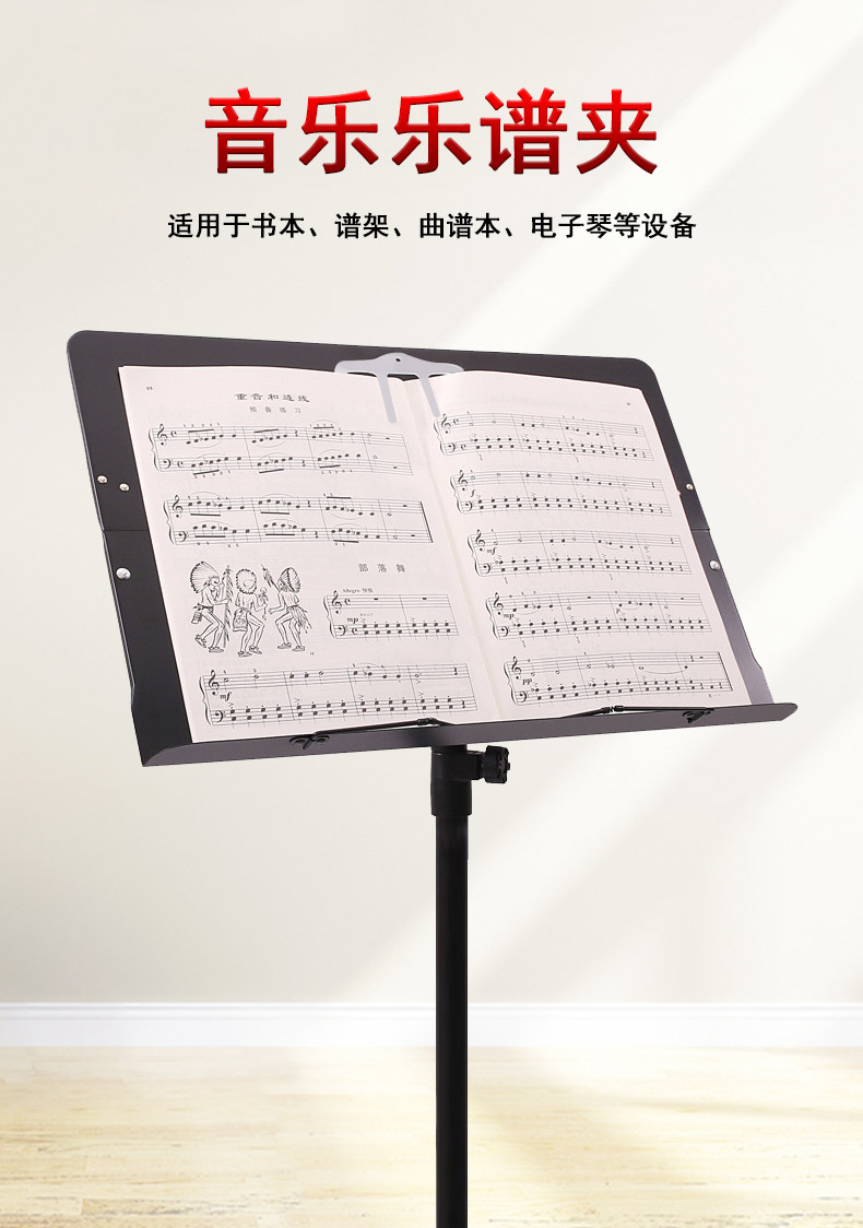 青歌pj05m型乐谱夹钢琴乐器金属音乐书夹歌谱琴谱夹曲谱夹子猫型乐谱