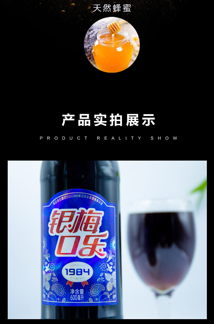 银梅可乐玻璃瓶2瓶河南禹州银梅口乐瓶装许昌网红饮料中草可乐胶瓶500