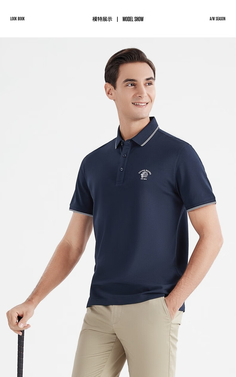 柒牌短袖polo衫男2022夏季新款中年男士商务休闲薄款刺绣翻领上衣藏青