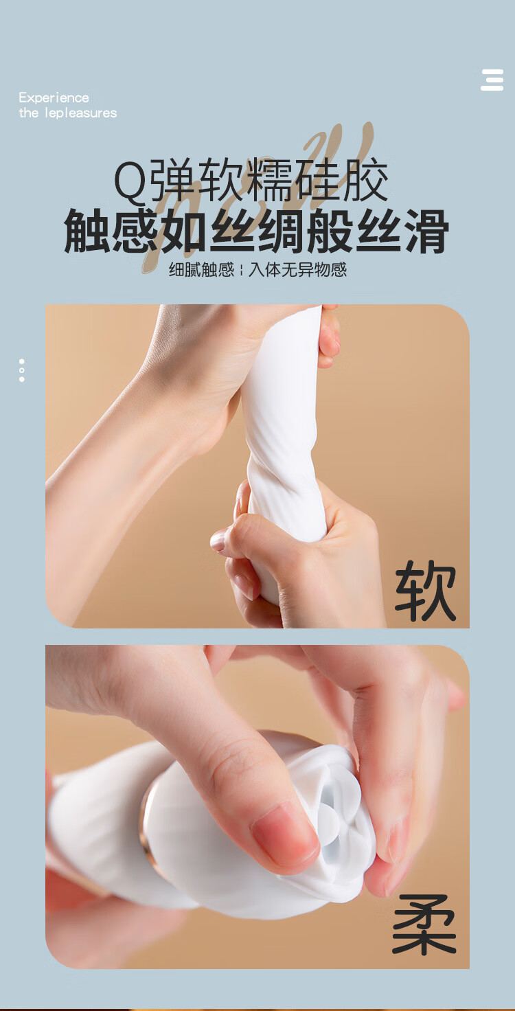 格贝斯雪汐震动棒吮吸震动摇摆加温按摩棒情趣性用品女用具雪汐白色