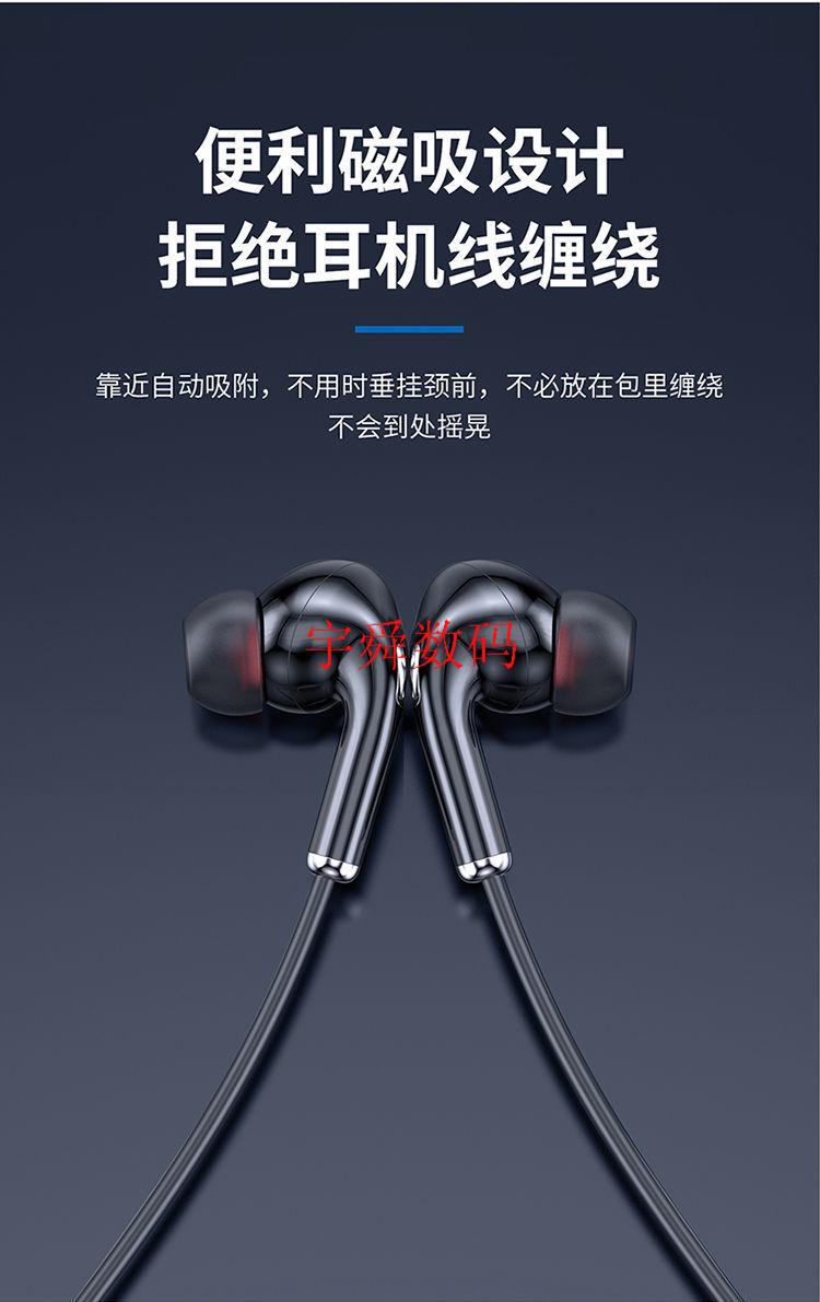 s650无线蓝牙耳机可插卡运动颈挂脖式双入耳降噪超长待机续航 黑色