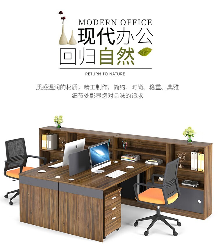 美轩戈办公桌组合双人现代简约办公家具职员办公桌员工位桌卡座单人位屏风财务办公桌椅组合 1.5米单人位(左高柜)