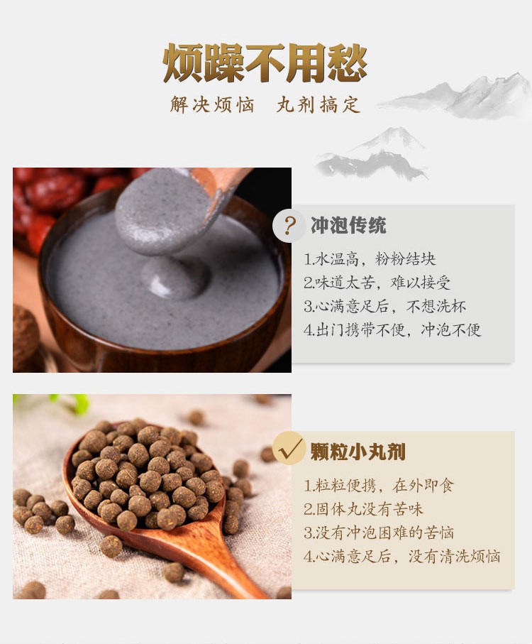 慈医五苓散丸颗粒状可搭北京同仁堂茯苓白术 1瓶(体验装)【图片 价格