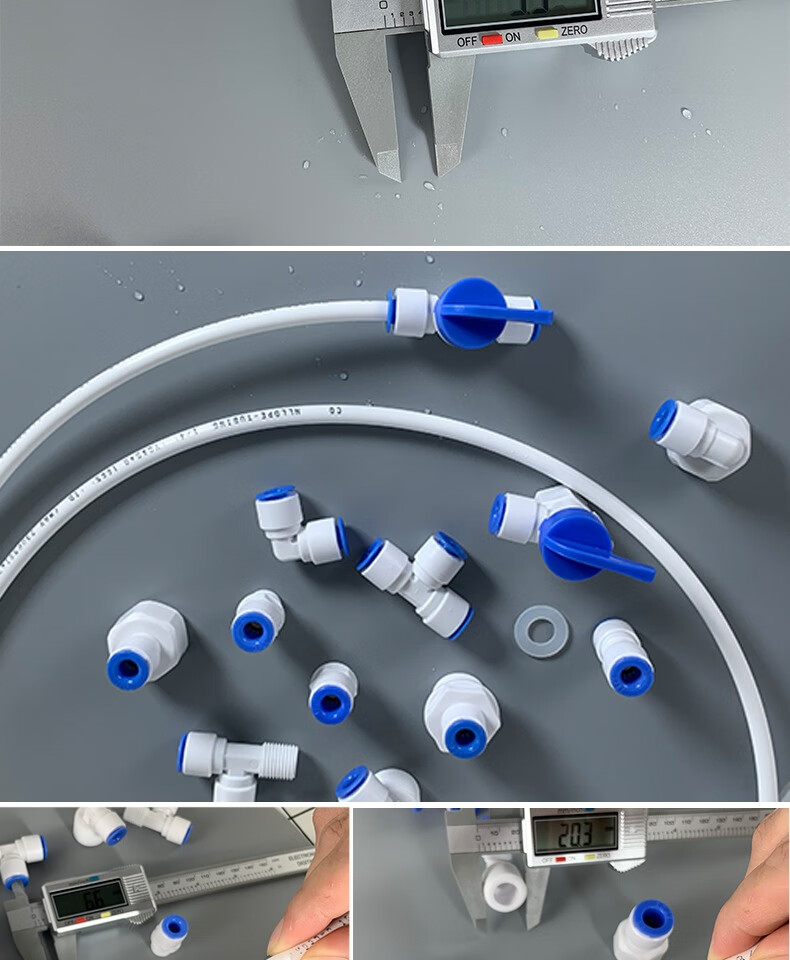 全套净水器配件配大全接头通用三通水龙头管子2分4直饮净水机水管2分