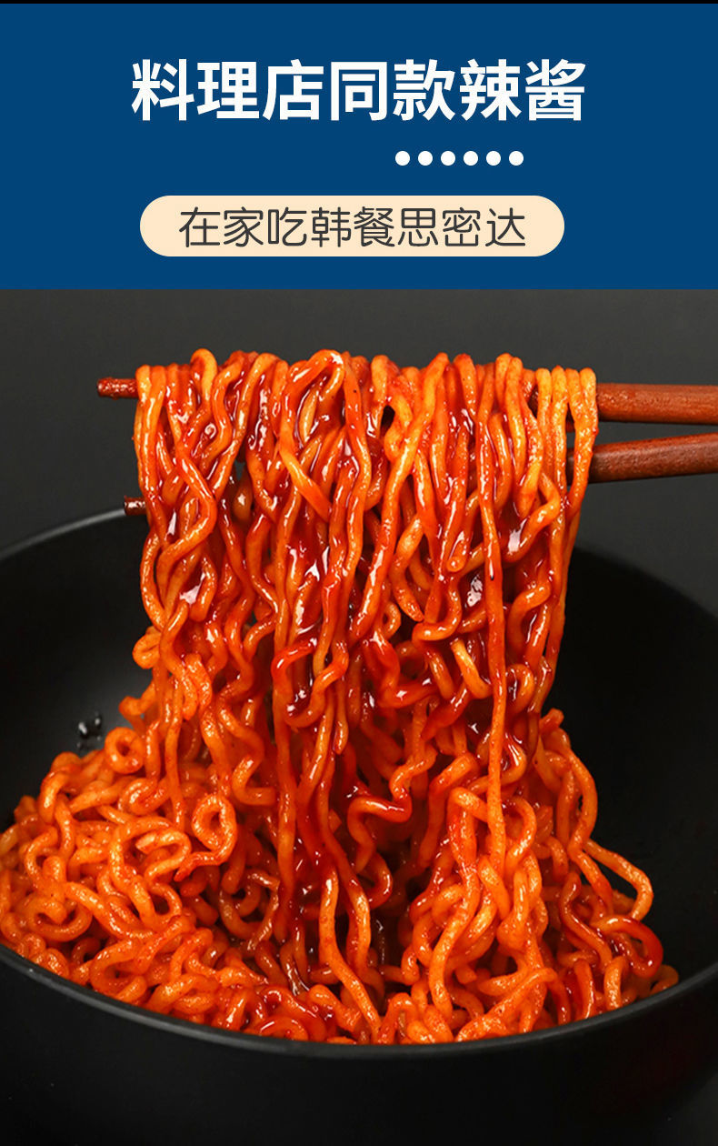 正宗火鸡面酱料双倍辣韩式辣酱超辣下饭酱大瓶装拌面酱料辣椒酱甜辣酱