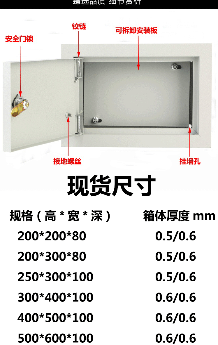 明装消防接线端子箱消防模块箱80x200x300x400x500x600通用型 250*300